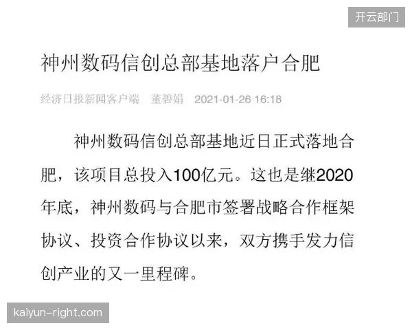 传统场边播控硬线协议难道注定被数字流媒取代